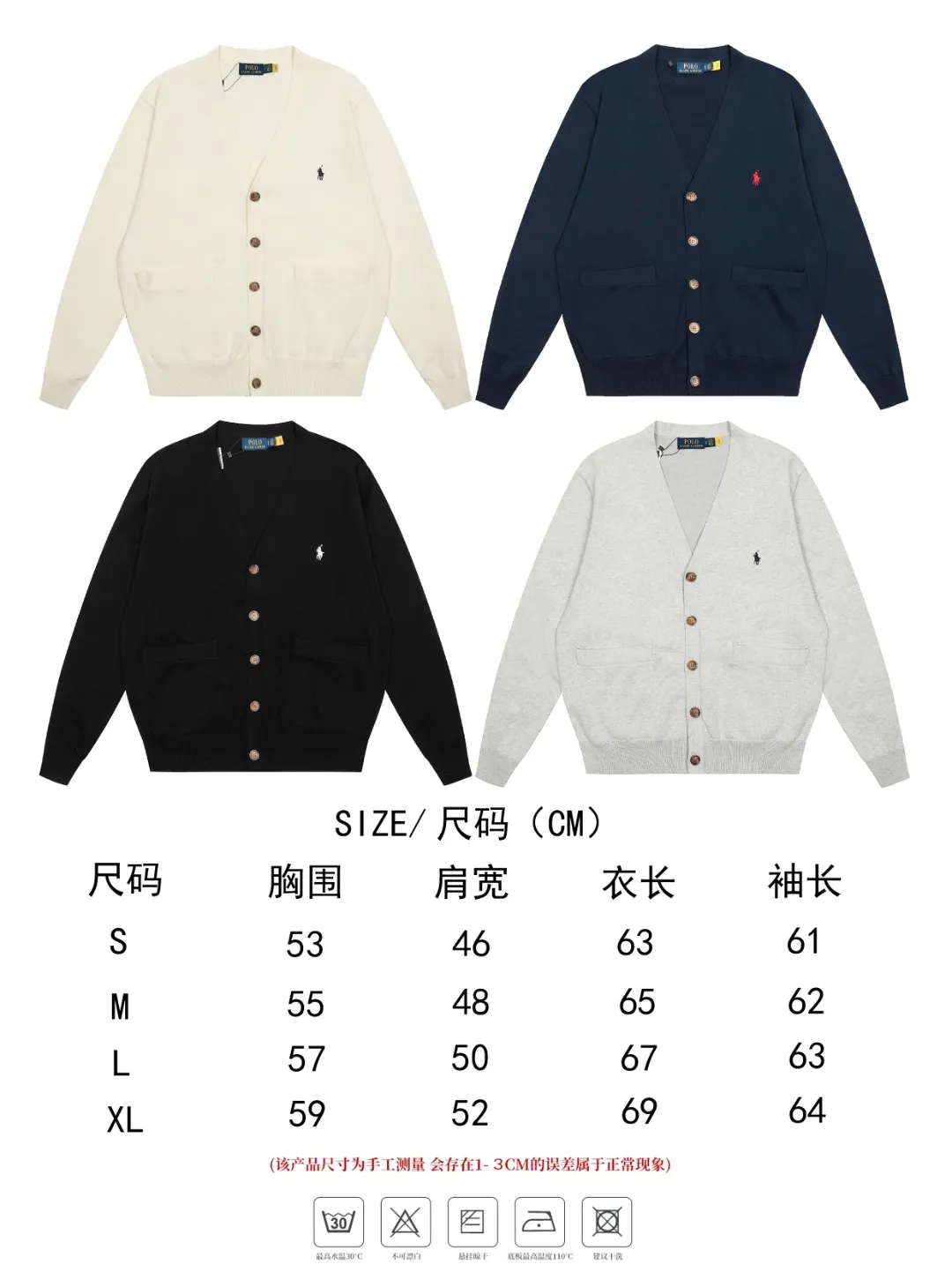 Size chart【DS813#】 P250